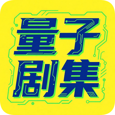 梅林电视永久VIP会员版